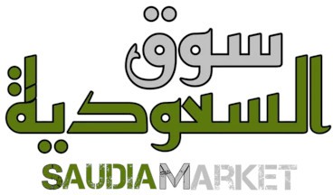 Saudia Market