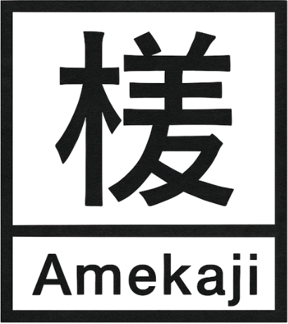 Amekaji Supply