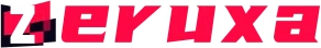 Zeruxa