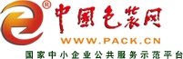 Pack.cn