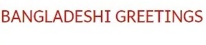 Bangladeshi Greetings