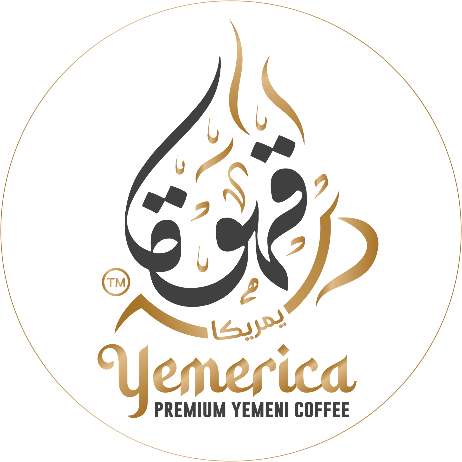 Yemerica Coffee