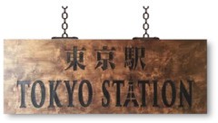 Tokio Station