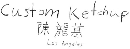 Custom Ketchup