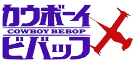 Cowboy Bebop Store