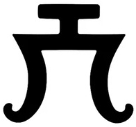 Janik Atelier