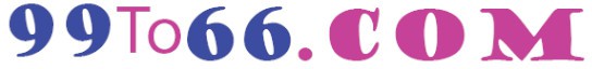 99to66.com