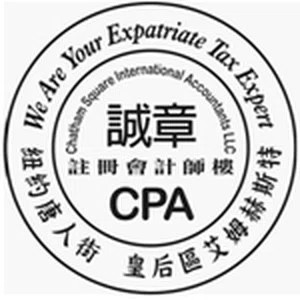 Chatham Square International Accountants