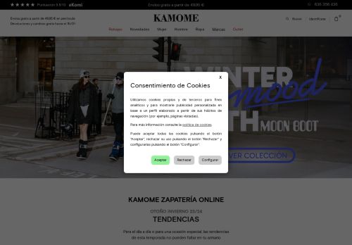 Kamome capture - 2023-12-02 21:58:37