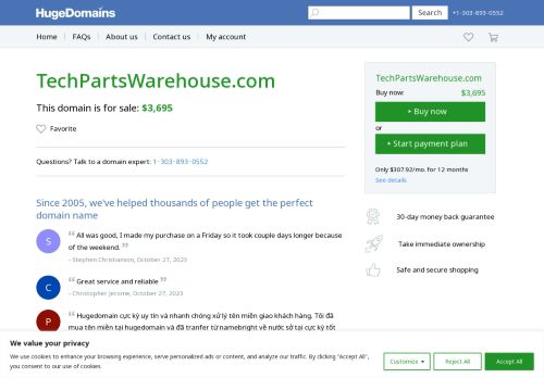 Tech Parts Warehouse capture - 2023-12-13 20:56:50