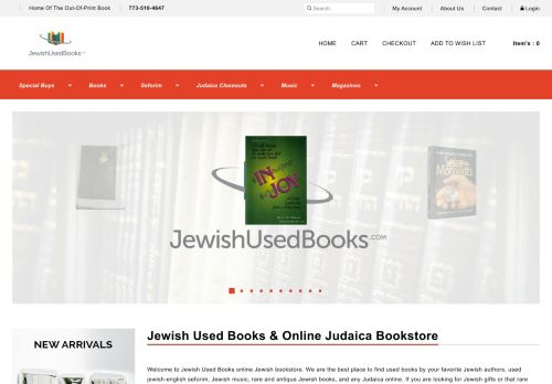 Jewish Used Books capture - 2023-12-14 04:25:05