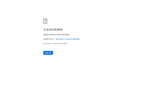 Discount Bike Gelmets capture - 2023-12-14 17:39:56