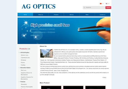 AG Optics capture - 2023-12-19 11:27:33