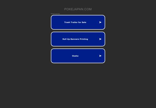 Poke Japan capture - 2023-12-29 06:00:06
