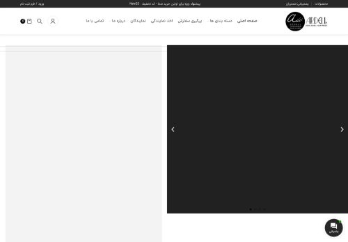 Ardell capture - 2023-12-31 15:24:15