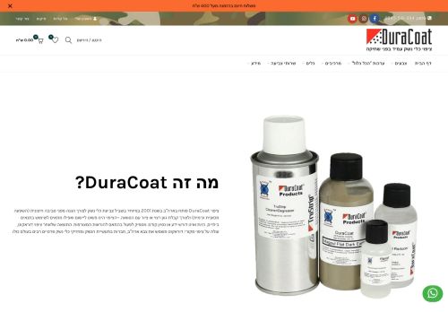 Dura Coat capture - 2023-12-31 23:34:03