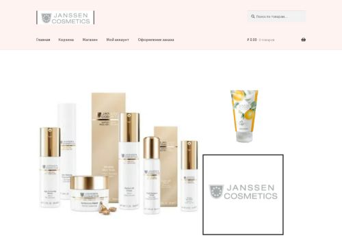 Janssen Cosmetics capture - 2024-01-01 04:07:50