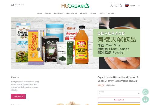 Hu Organics capture - 2024-01-03 04:34:11