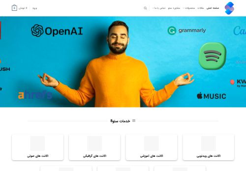 Seo 8 capture - 2024-01-03 20:58:28