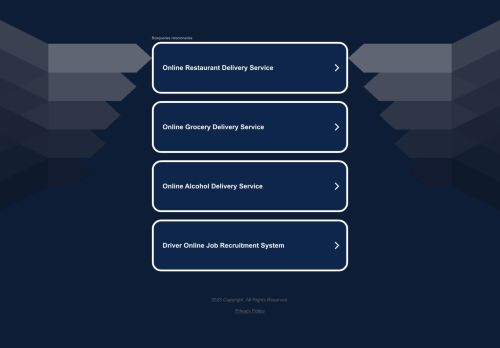 Ideliver capture - 2024-01-04 07:08:53