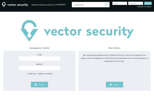 Vector Security capture - 2024-01-05 01:51:54