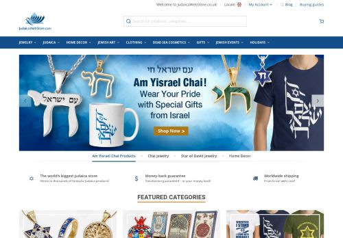 Judaica Web Store capture - 2024-01-05 03:38:32
