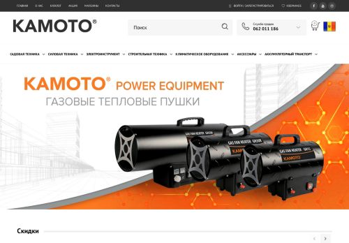 Kamoto capture - 2024-01-05 08:56:14