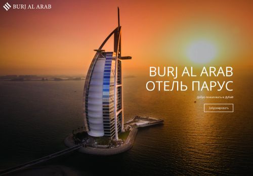 Sail Dubai Hotel capture - 2024-01-05 18:41:59