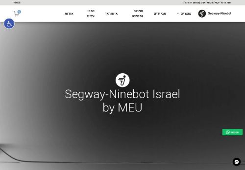 Segway Israel capture - 2024-01-06 00:48:15