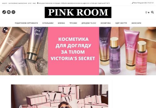 Pink Room capture - 2024-01-06 02:19:21
