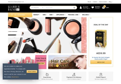 Glamour Bazar capture - 2024-01-06 10:22:28