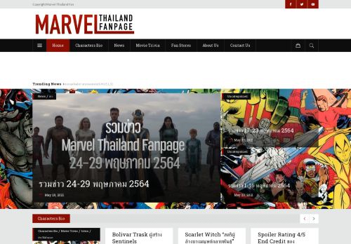 Marvel Thailand Fan capture - 2024-01-06 19:07:32