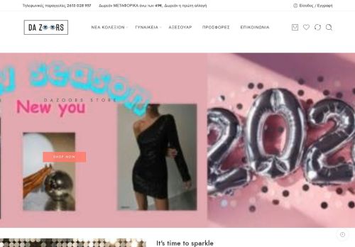 Da Zoors capture - 2024-01-06 20:37:43