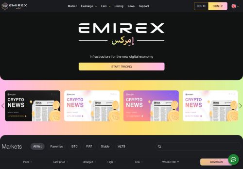 Emirex capture - 2024-01-08 13:53:28