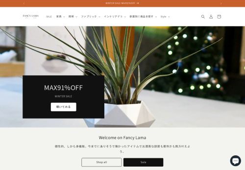 Fancy Lama capture - 2024-01-19 18:54:17