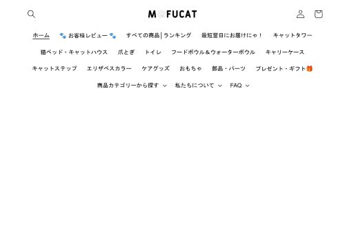 Mofucat capture - 2024-01-19 21:44:04