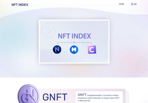 Nft Index capture - 2024-01-21 00:26:29