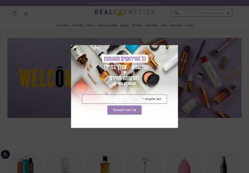 Deal Cosmetics capture - 2024-01-21 21:13:47