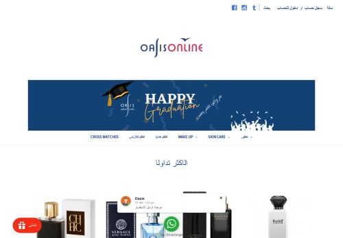 Oasis Online capture - 2024-01-31 02:37:34