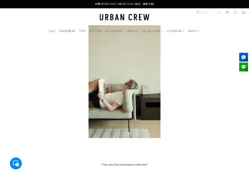 Urban Crew Garments capture - 2024-02-07 02:24:06