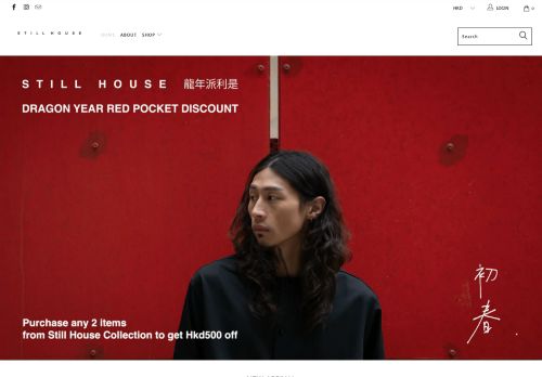 Still House capture - 2024-02-11 06:15:59