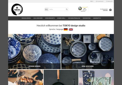 Tokyo Design Studio capture - 2024-02-16 03:59:06