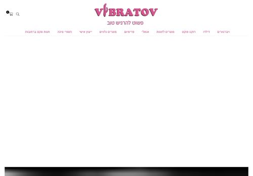 Vibratov capture - 2024-02-20 03:46:18