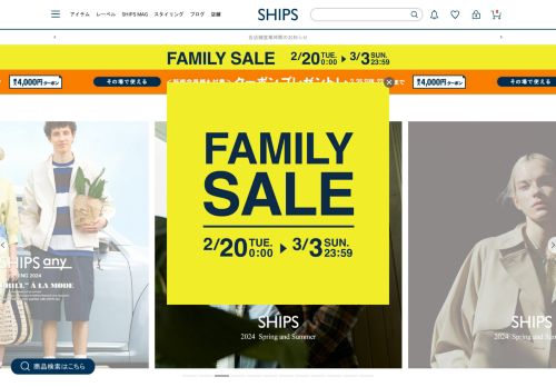 Ships capture - 2024-02-23 14:15:13