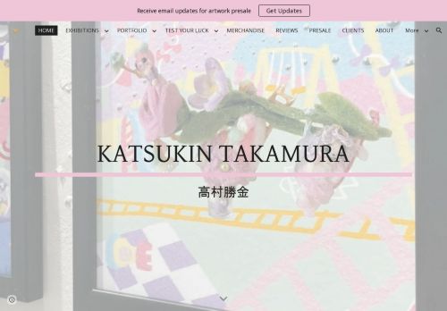 Katsukin Takamura capture - 2024-03-16 06:27:27