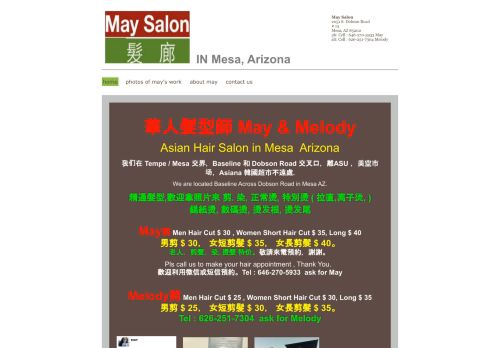 May Salon capture - 2024-03-30 00:39:40
