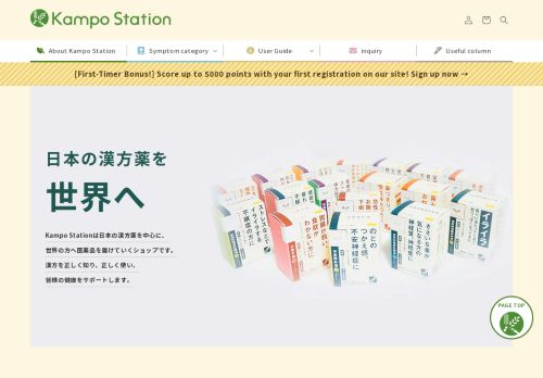 Kampo Station capture - 2024-04-02 03:10:34