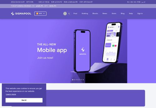 Sigmapool capture - 2024-04-04 17:39:38
