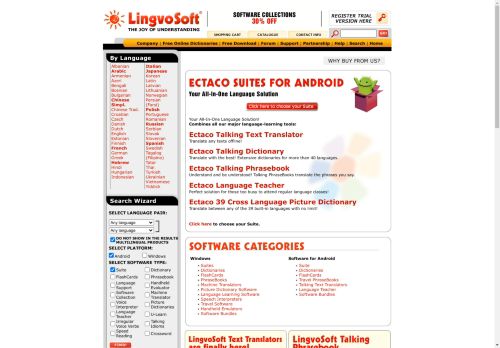 Lingvo Soft capture - 2024-04-29 20:18:55