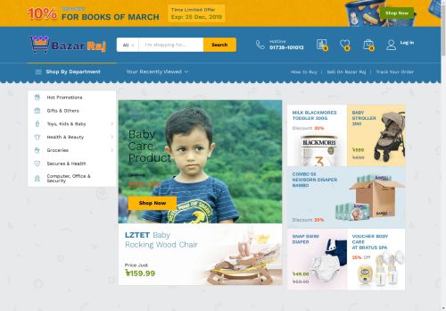 Bazar Raj capture - 2024-08-02 10:37:55